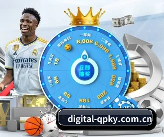 digital-qpky.com.cn APP